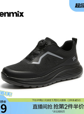 天美意2026春新款商场同款百搭户外运动透气男网运动鞋EJU15AM6