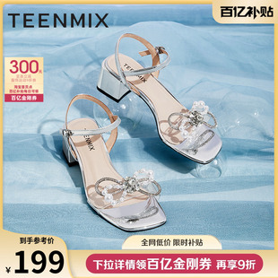 凉鞋 天美意仙女风水钻一字带粗跟凉鞋 时装 女夏新款 BD191BT2 高跟鞋