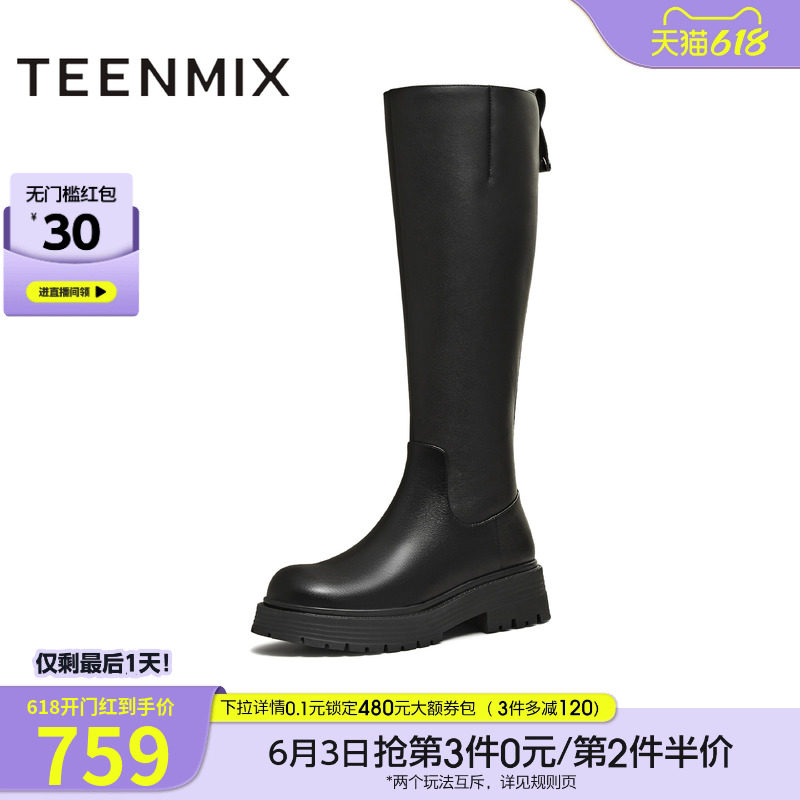 天美意复古厚底骑士靴加绒长靴女鞋子高筒时装靴皮靴冬季新款