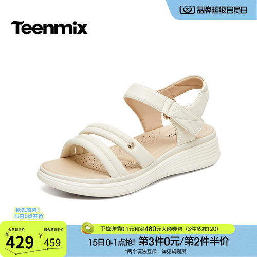 简约休闲，时尚百搭