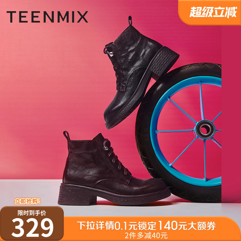 复古马丁靴，机车帅气