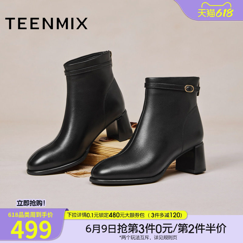 天美意复古粗跟时装靴皮靴女鞋高跟短靴瘦瘦靴冬季新款BK032DD5