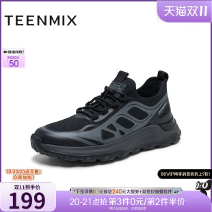 百搭通勤舒适休闲男网布鞋 商场同款 EXP05AM5 新款 天美意春季