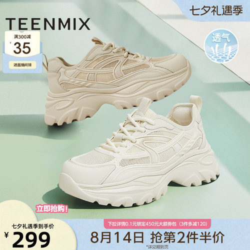休闲系带厚底百搭