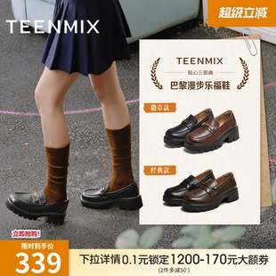 秋季 天美意厚底增高英伦乐福鞋 小皮鞋 女复古单鞋 KE069CM5 新款