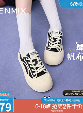 天美意厚底增高小白鞋帆布鞋板鞋女运动休闲鞋新款BJ321CM4