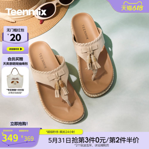 复古百搭，出门即潮