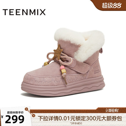 休闲运动百搭出游