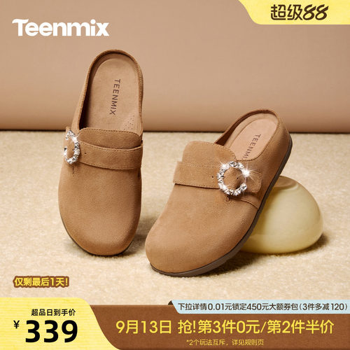 温柔显白，软弹包裹