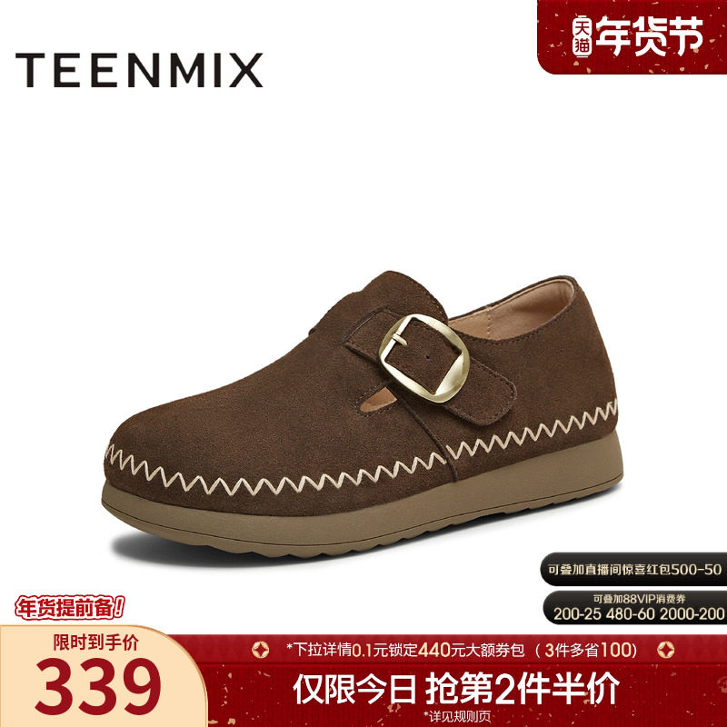 天美意复古厚底全包勃肯鞋女休闲鞋深口单鞋2025秋季新款KK075CM5,女鞋,勃肯鞋/软木鞋,淘宝优惠券,粉丝福利购,淘宝优惠卷