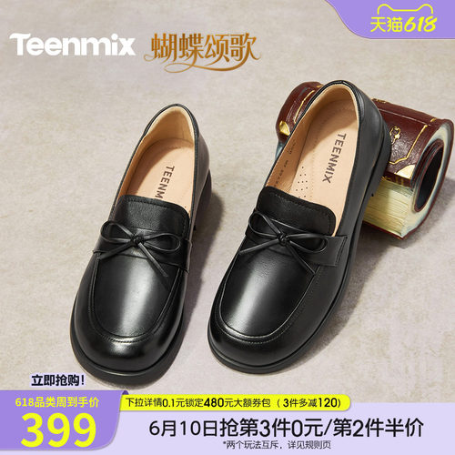 休闲百搭，通勤舒适