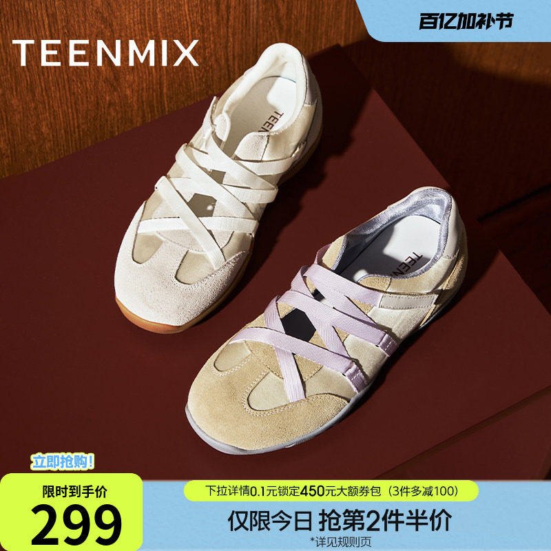 天美意厚底芭蕾德训运动玛丽珍鞋女休闲绑带浅口单鞋夏季新款