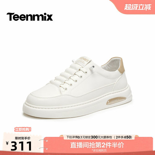 休闲简约，帅气百搭