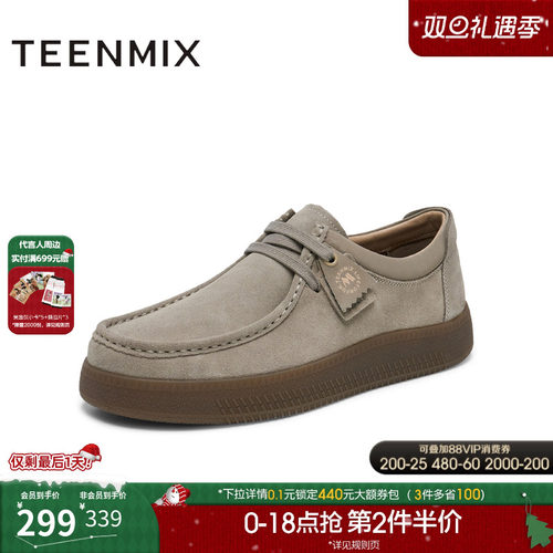 舒适休闲百搭时尚