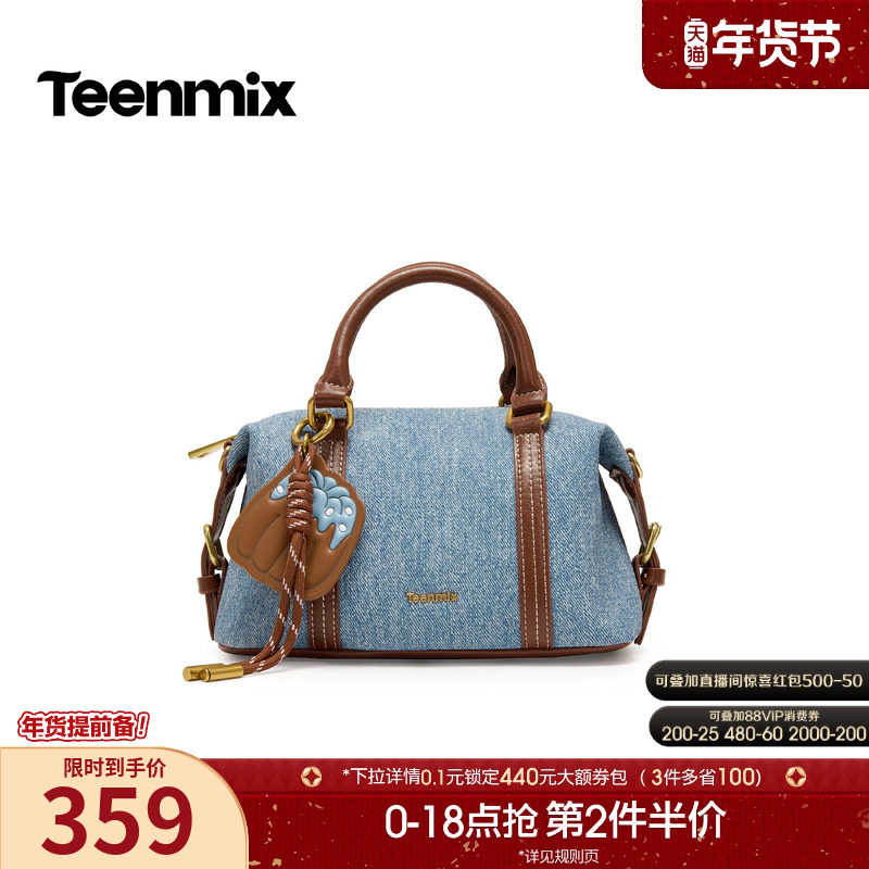 天美意复古牛仔包包女波士顿包单肩斜挎包手提包2026新款X3278BX6,箱包皮具/热销女包/男包,波士顿包,淘宝优惠券,粉丝福利购,淘宝优惠卷