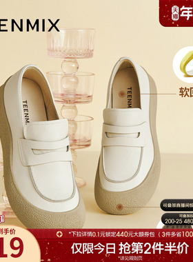 天美意复古厚底沙发勃肯鞋女软底休闲乐福单鞋2025秋新款CEQ03CA5