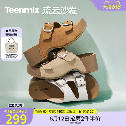 复古慵懒，舒适百搭
