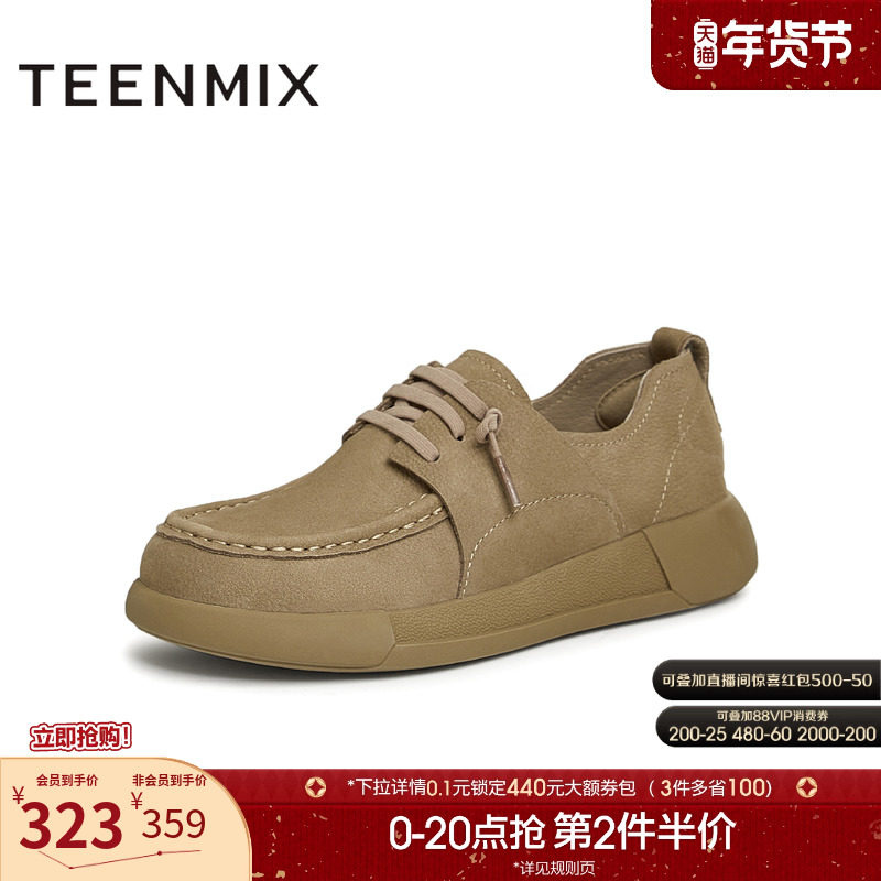 天美意厚底休闲乐福鞋复古单鞋女一脚蹬小皮鞋新款BK331CM4,女鞋,乐福鞋（豆豆鞋）,淘宝优惠券,粉丝福利购,淘宝优惠卷