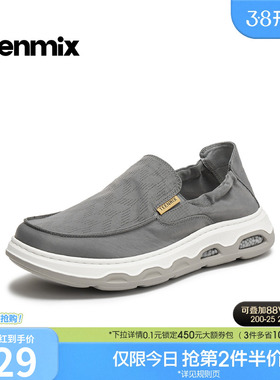 天美意2026夏新款商场同款纯色百搭休闲运动上班男布鞋4AF01BM6