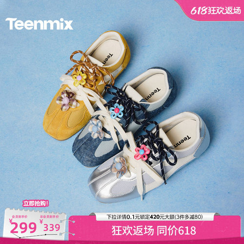 休闲潮流百搭复古