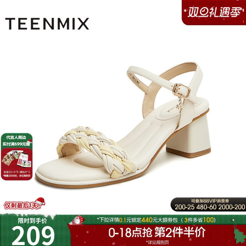 粗跟百搭气质优雅