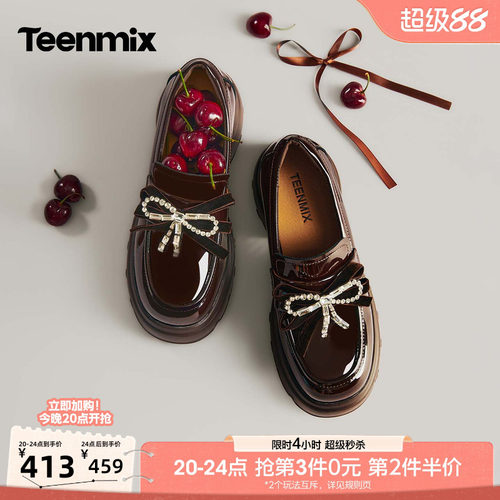 休闲乐福鞋，日常百搭