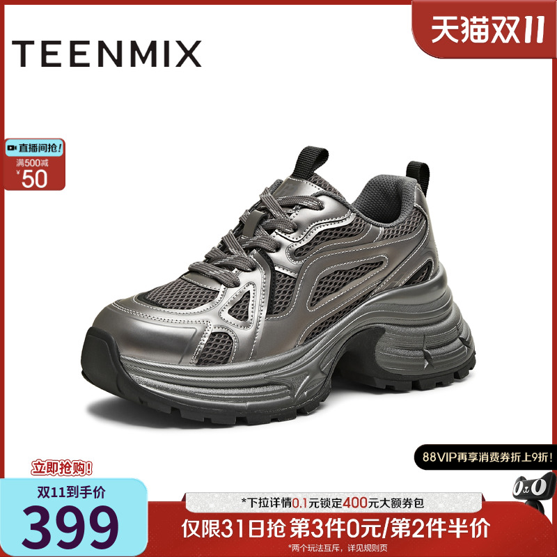 休闲百搭厚底系带