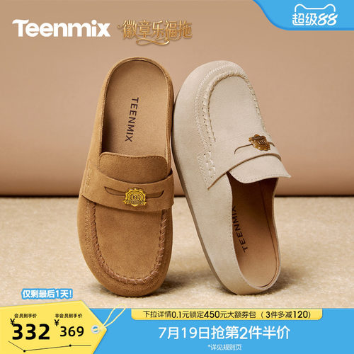 百搭舒适，平底休闲