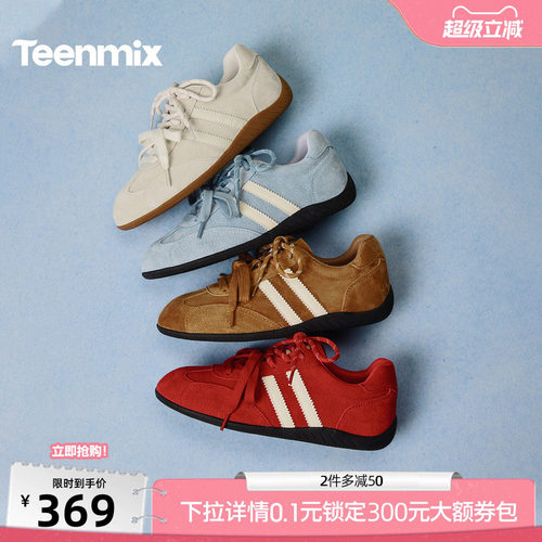 复古百搭，厚底休闲