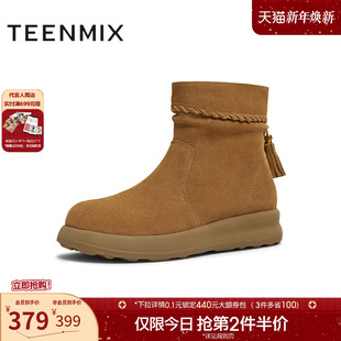 KNZ26DD5 靴短靴2025冬新款 天美意复古厚底西部靴堆堆靴女鞋 子时装