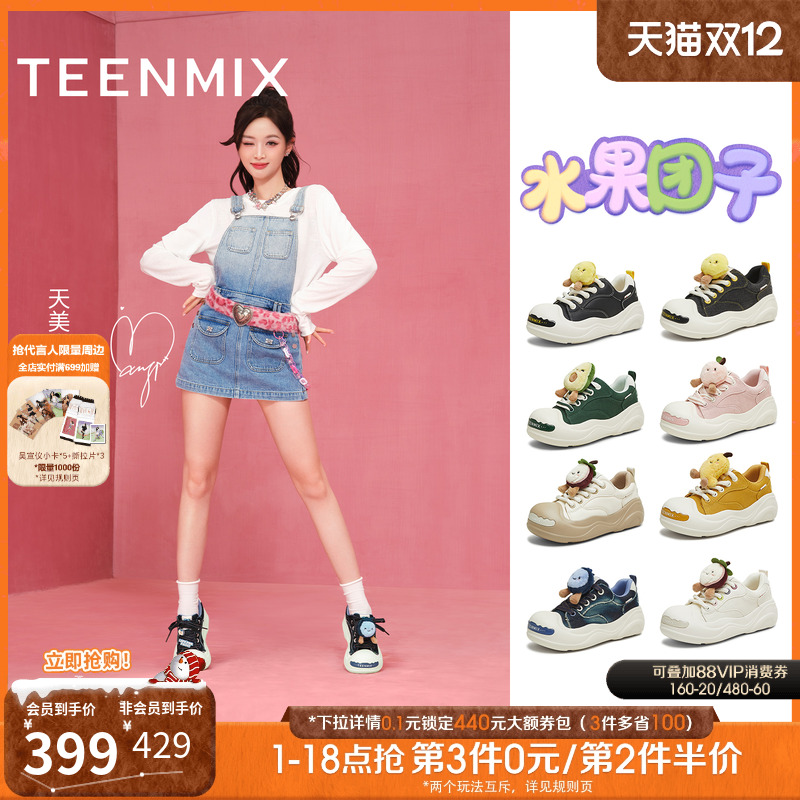 ˮӺߴͷЬ˶ЬŮ¿СЬ