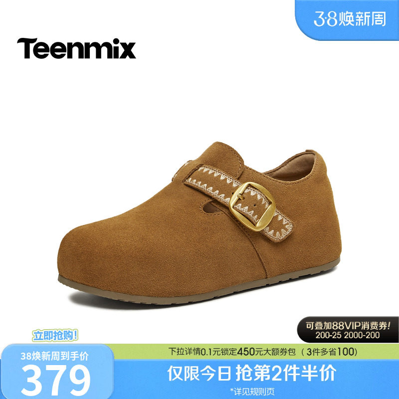 天美意复古厚底全包勃肯鞋女一脚蹬休闲单鞋2026春季新款CBD20AM6