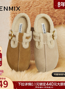 天美意厚底加绒毛毛鞋勃肯雪地靴女棉鞋短靴子2025冬新款BM321DA5