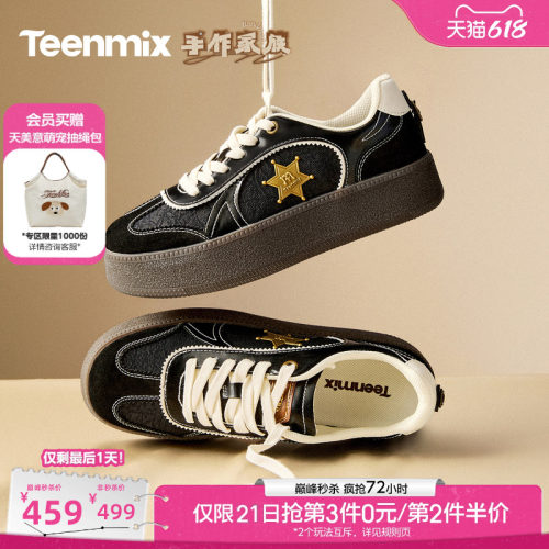 复古百搭，增高显瘦