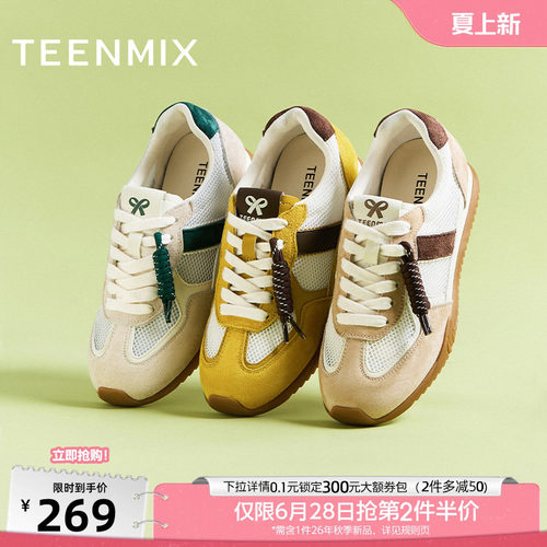 时尚休闲网面透气