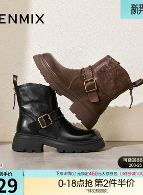 天美意复古厚底加绒西部靴骑士靴女鞋子冬新款休闲时装靴短靴皮靴