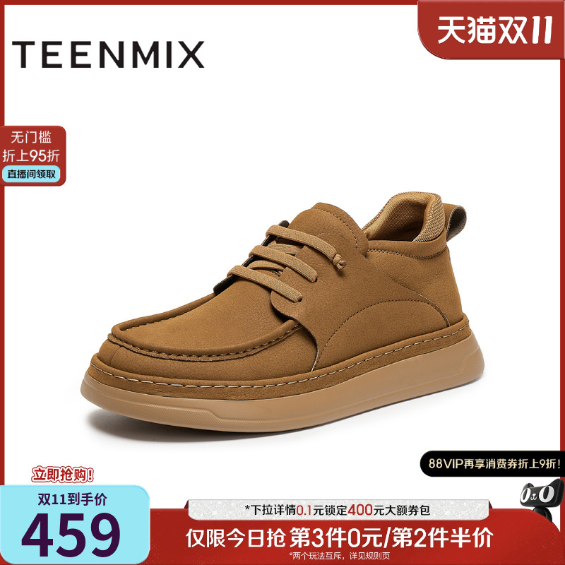 复古休闲，简约百搭