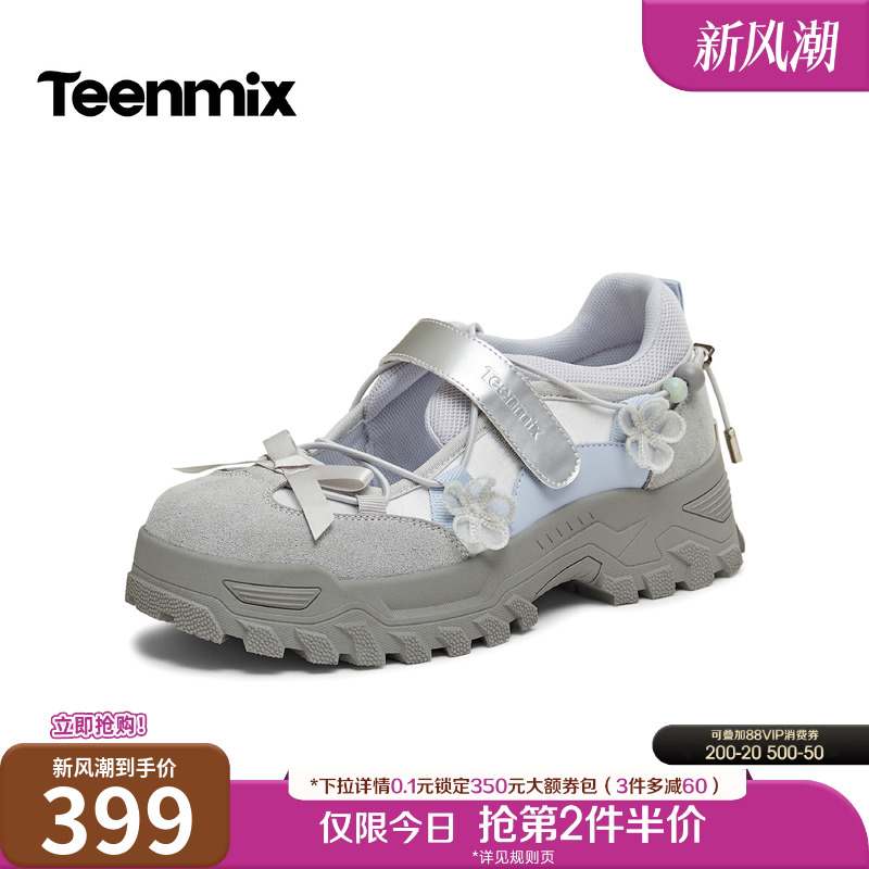 甜美蝴蝶结，拼色芭蕾单鞋