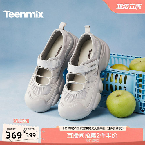 时尚休闲，简约百搭