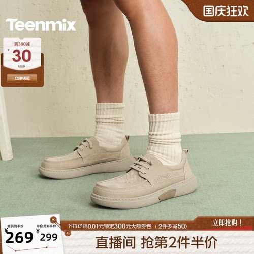 舒适透气百搭运动