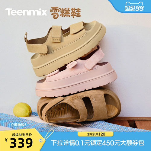 简约风厚底，休闲百搭凉鞋