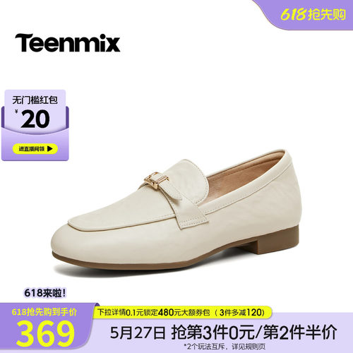 休闲潮流百搭复古