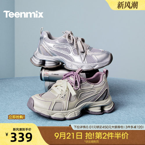 百搭系带运动休闲