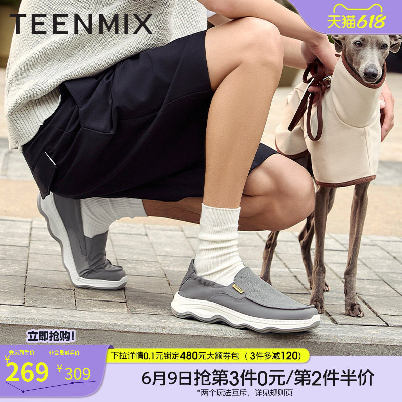 天美意夏季新款商场同款舒适懒人帆布鞋一脚蹬男布鞋3QR02BM5