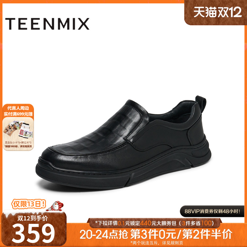 商务休闲，通勤百搭