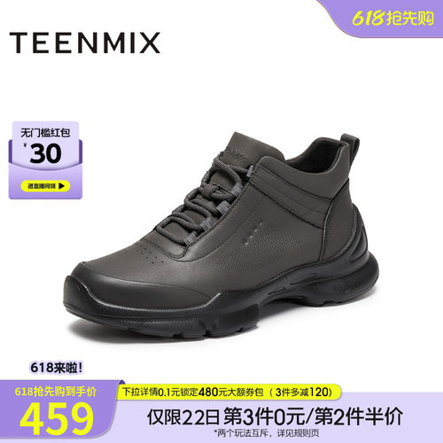 休闲运动鞋，简约百搭