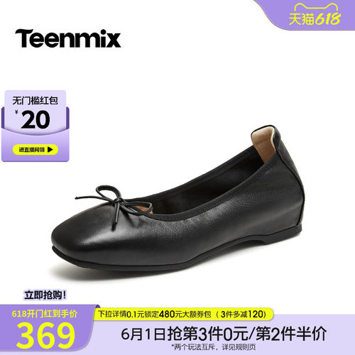 软底舒适，通勤百搭