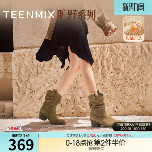 时髦休闲，英伦复古