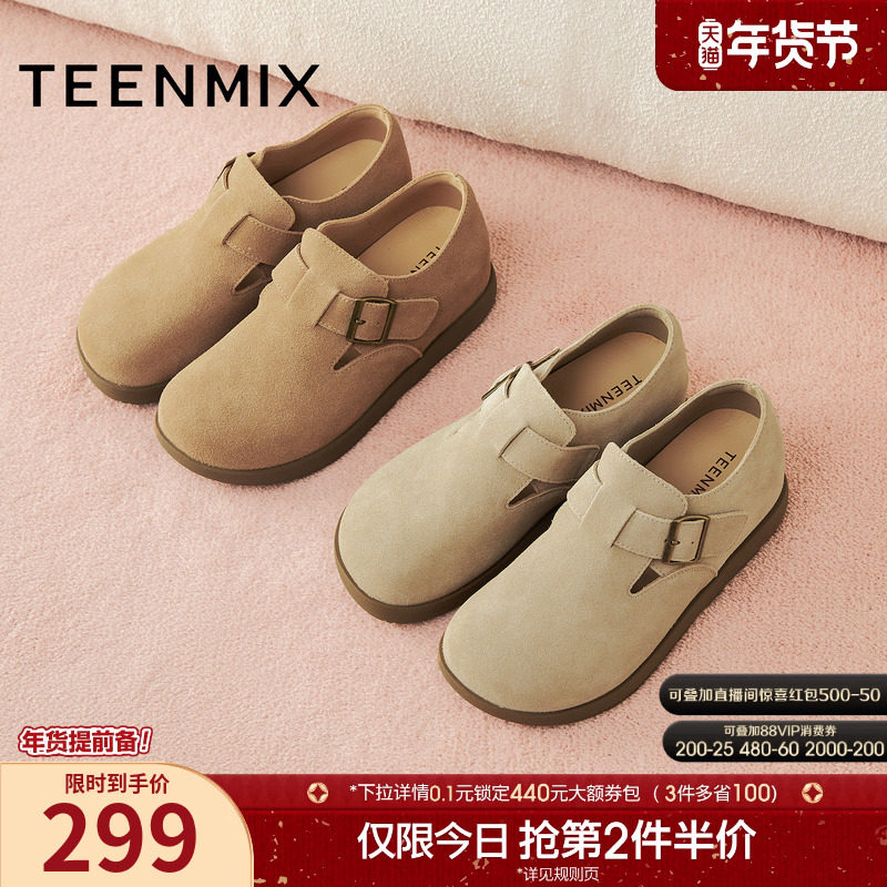 天美意复古厚底勃肯鞋加绒毛毛鞋棉鞋女鞋子休闲鞋短靴2025秋新款