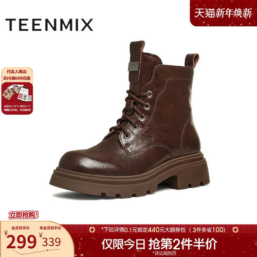 系带户外百搭增高